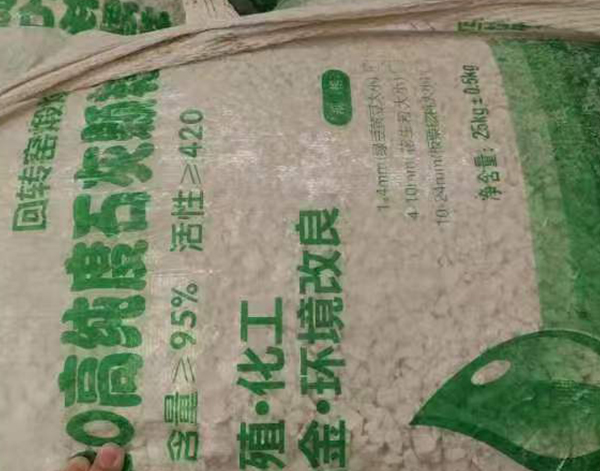 顆粒石灰
